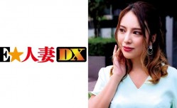 299ewdx-341