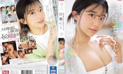 SONE-088 快楽で瞳トロける天性の