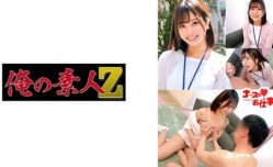 230ORECO-490みなみさん