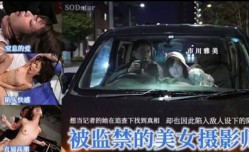 最新上市！【中文解说】美女MissAV免費高清AV在線看记者变性奴，跪求肉rou棒萌自己！