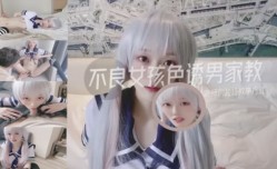 国产新作-不良女孩色诱男教师的独特教学