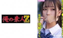 230ORECO-325YUA