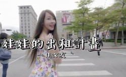 SWAG巨乳性感靓妹mei与处chu男粉丝甜蜜约会被服侍的爽歪歪无毛大逼水真多对白刺激