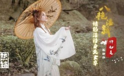 八艳淫新 柳如是 情陷淫诗身先士卒 优娜