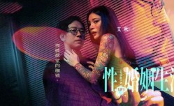 MDSR0003-3 性婚姻生活 EP3